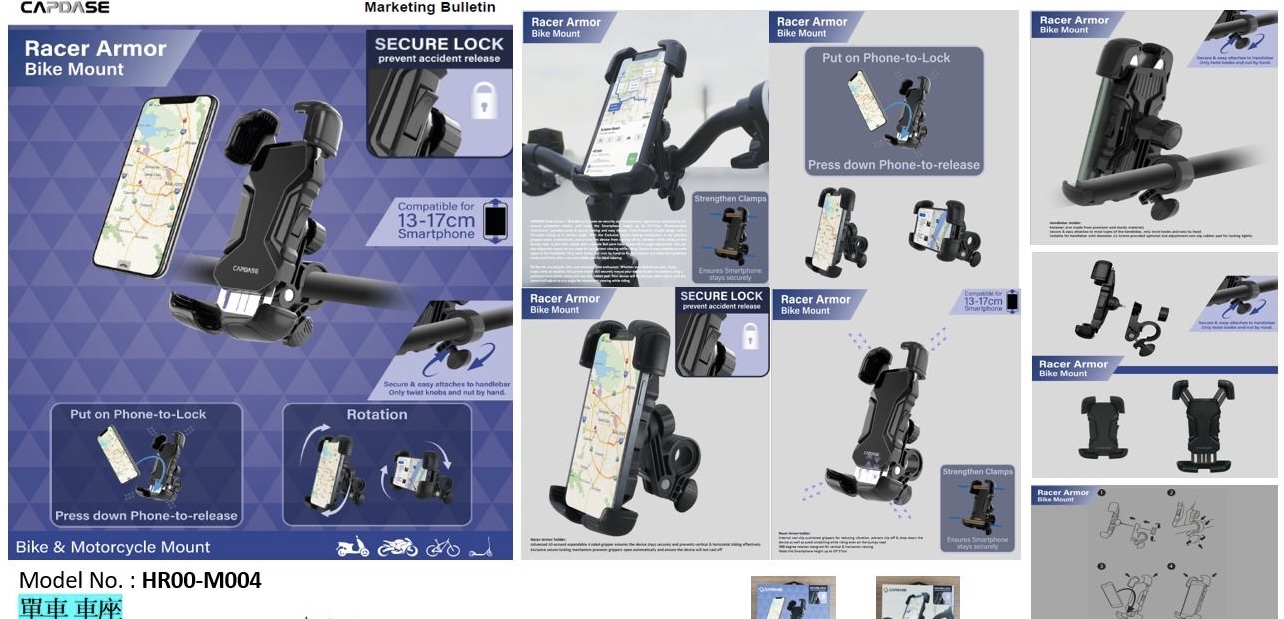 Capdase 單車🚴車架HR00-M004