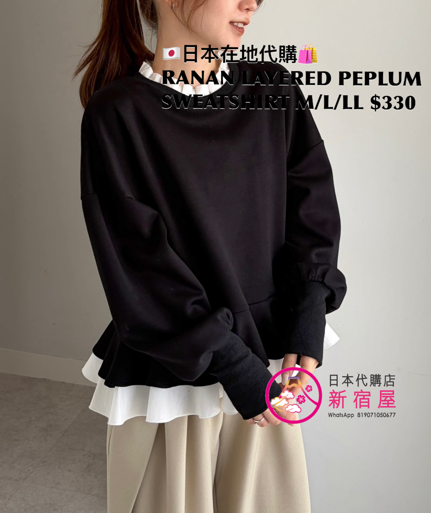 RANAN LAYERED PEPLUM SWEATSHIRT