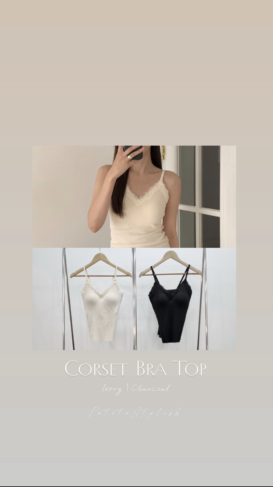 💗CORSET BRA TOP | 可調節肩帶