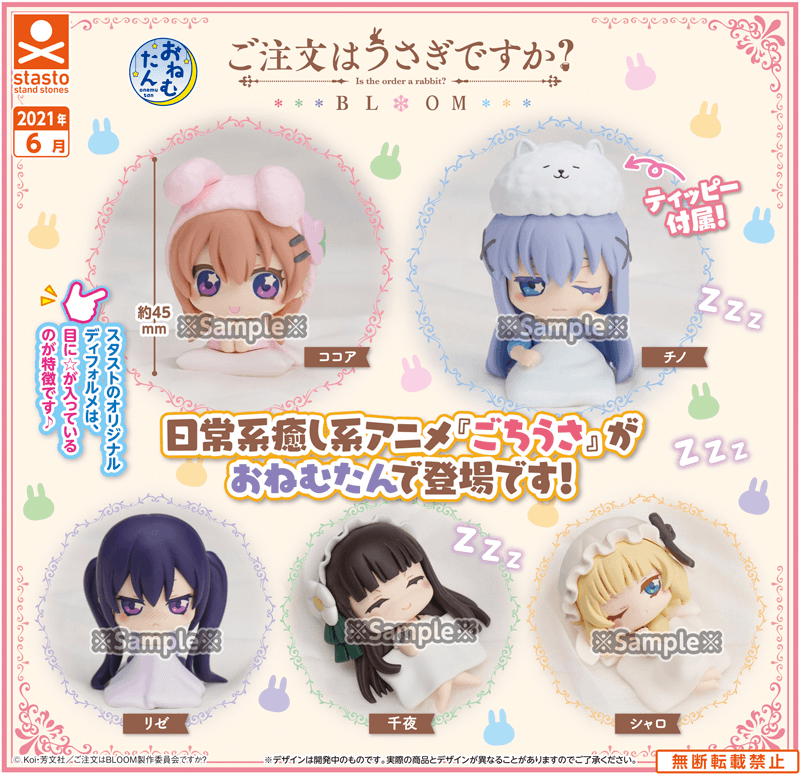 點兔 公仔 Figure #P-GOF0032 (PRE-ORDER) [2026/05]