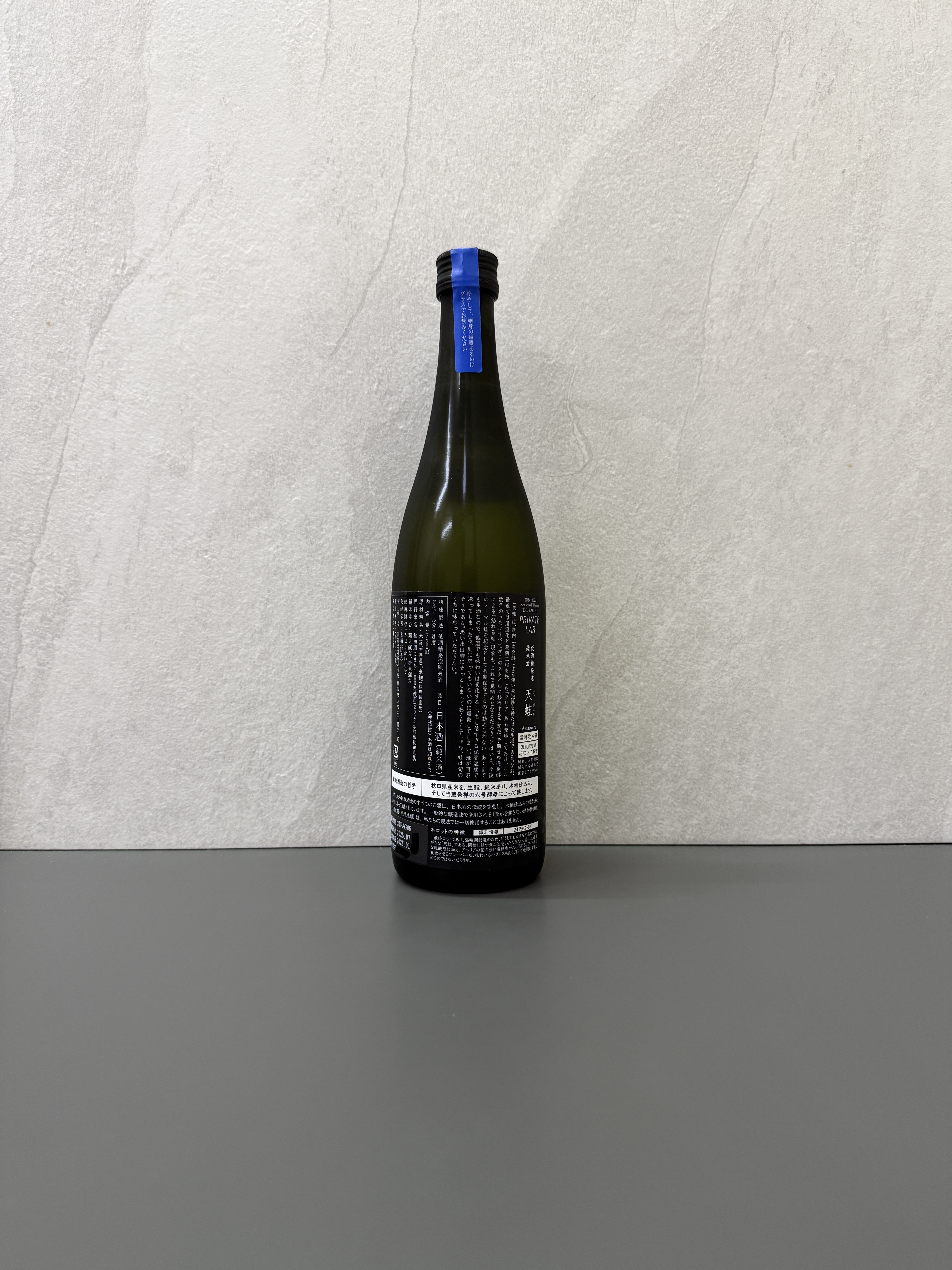 新政 天蛙 低酒精發泡純米酒 2024 720ml