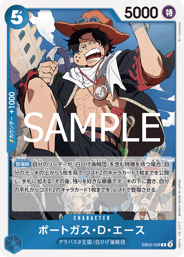Japanese Version TCG ONEPIECE Card Game - EB02-028 R Portgas.D.Ace