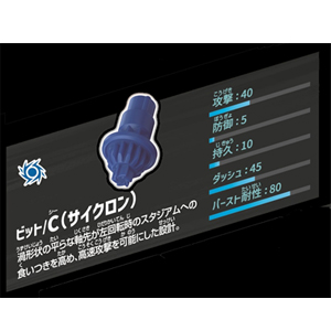 TAKARA TOMY Beyblade X BX-34 爆旋陀螺 星機鑽龍2-60C 對戰陀螺 金屬戰鬥玩具 日本正版