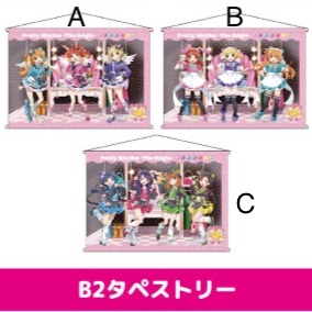 星光少女 Pretty Rhythm The Origin B2掛畫 #P-PIG0170 [GrooveGarage] (PRE-ORDER) [2026/06]