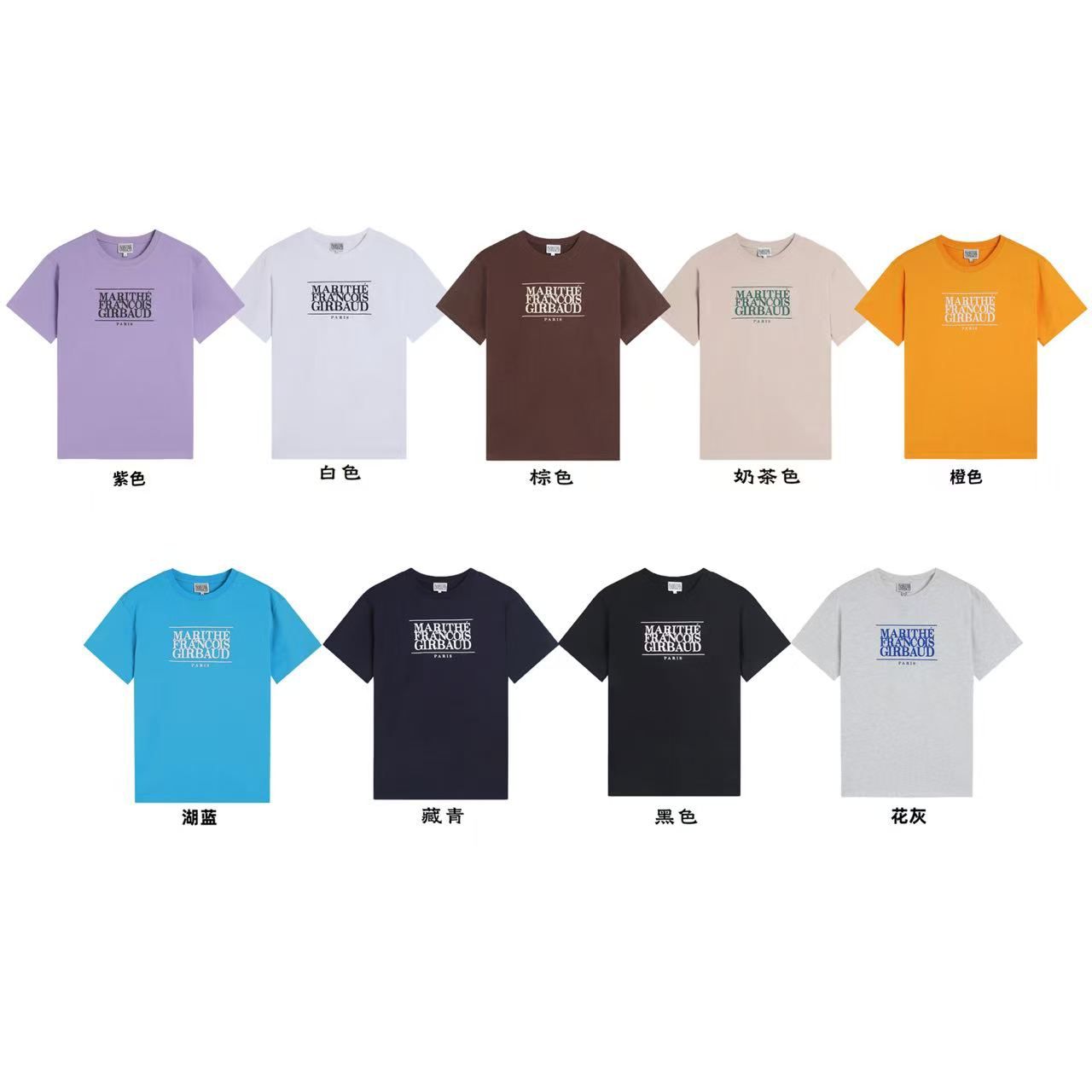 多色選擇。$128件。2件起$118件。Marithe短袖圓領T恤 *男女同款*