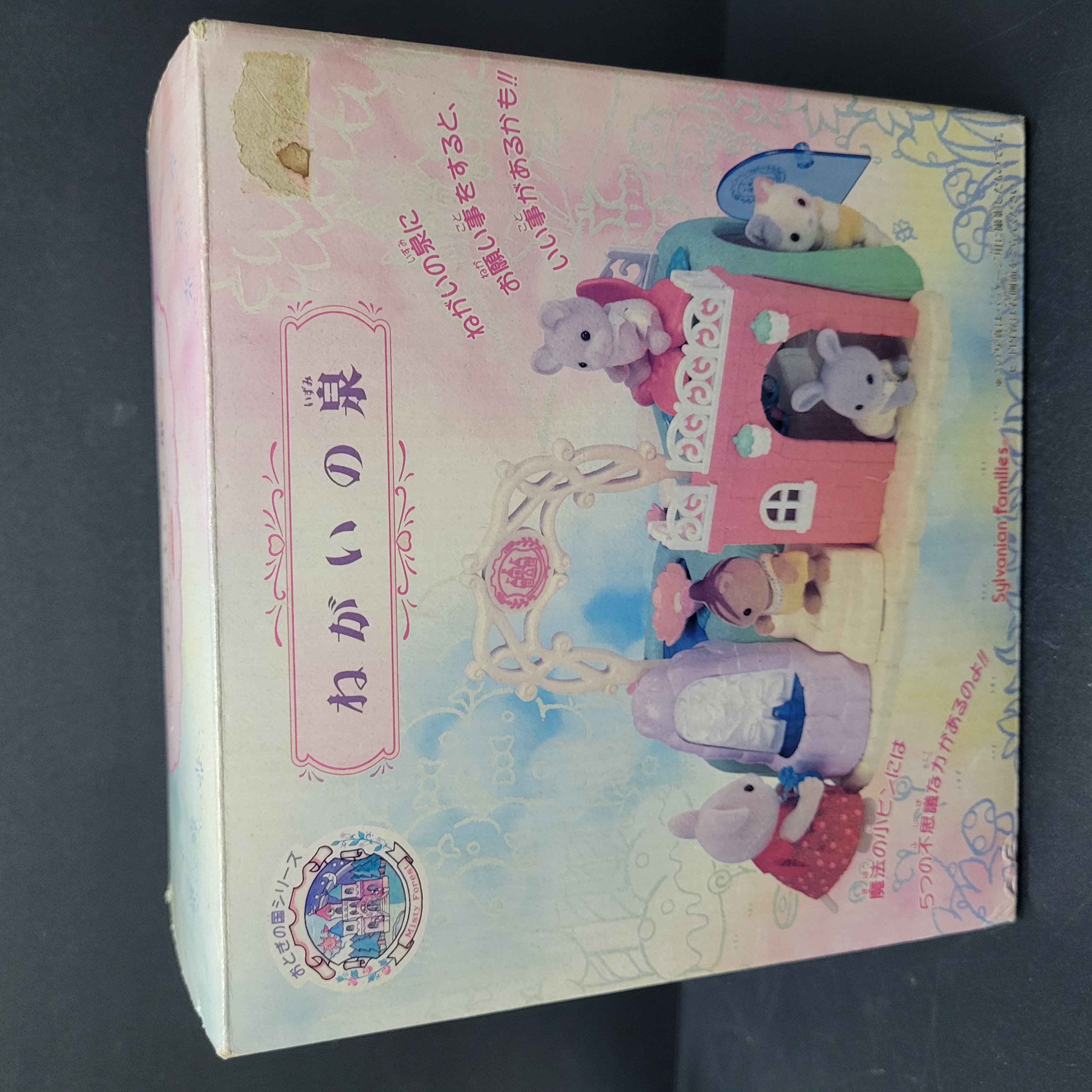 森林家族仙境C0413