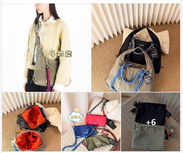 限時包郵。TOP~4款功能袋 耐磨尼龍布料+復古編織繩肩帶