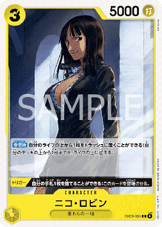 One Piece TCG Card Game - EB03-054 (C) Nico Robin 