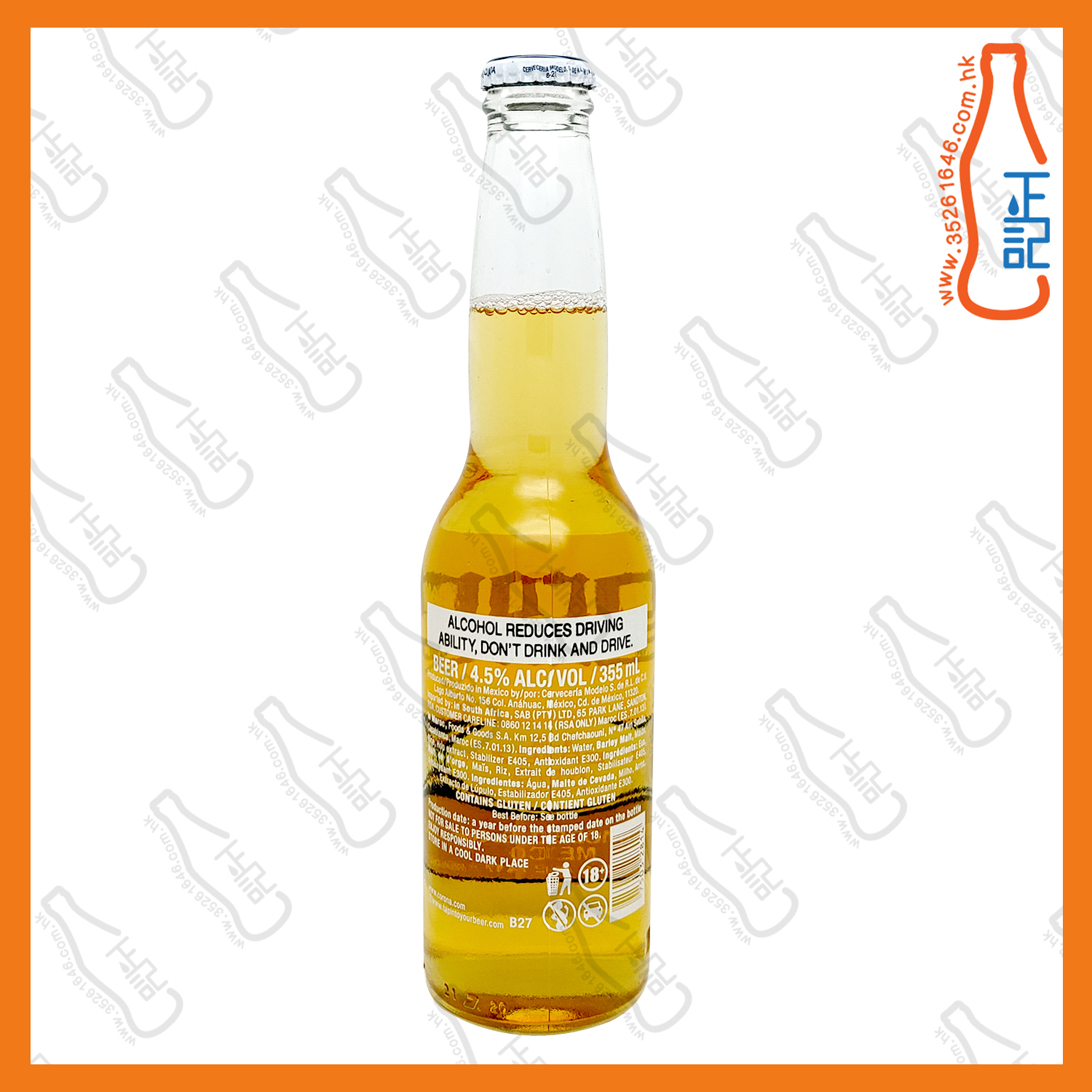 Corona 可樂娜墨西哥啤酒(樽裝) 355ml x 24支 /箱