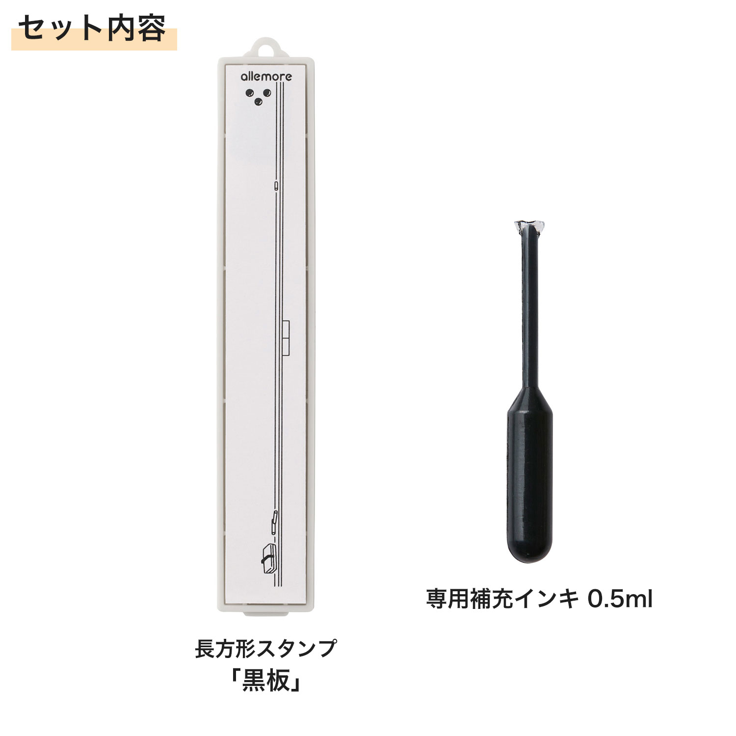 現貨｜allemore nototoline 黑板 日版 長方形 手帳印章 (PEL-LC4/H) 