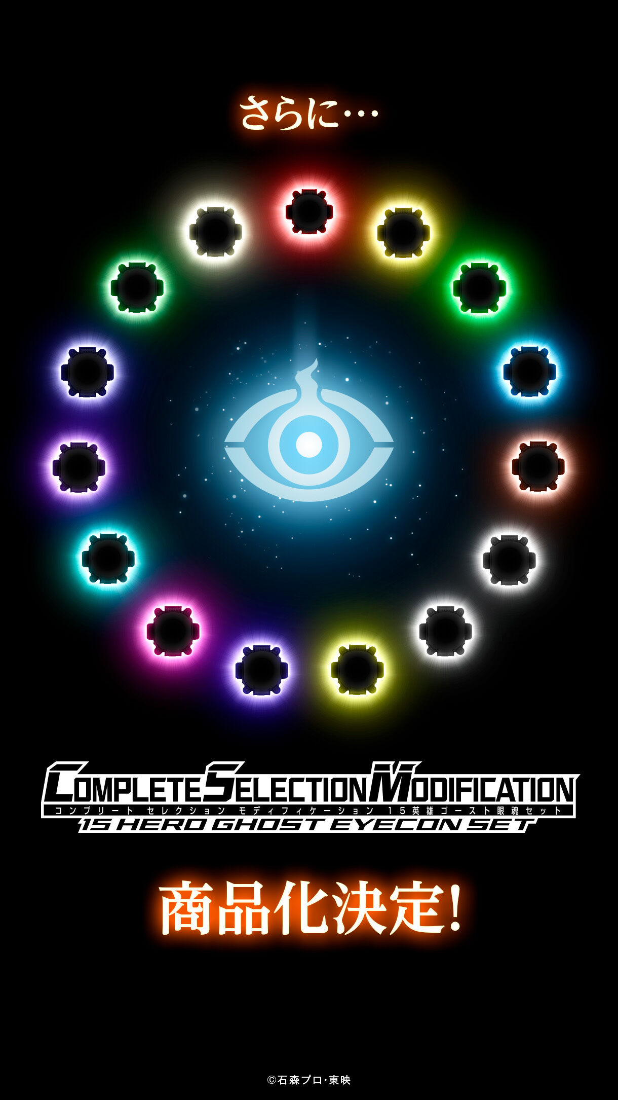 (預訂訂金 $700) (總價 $1597) (魂限) Bandai CSM 幪面超人 GHOST 變身腰帶 (行版) Complete Selection Modification Kamen Rider GHOST DRIVER 