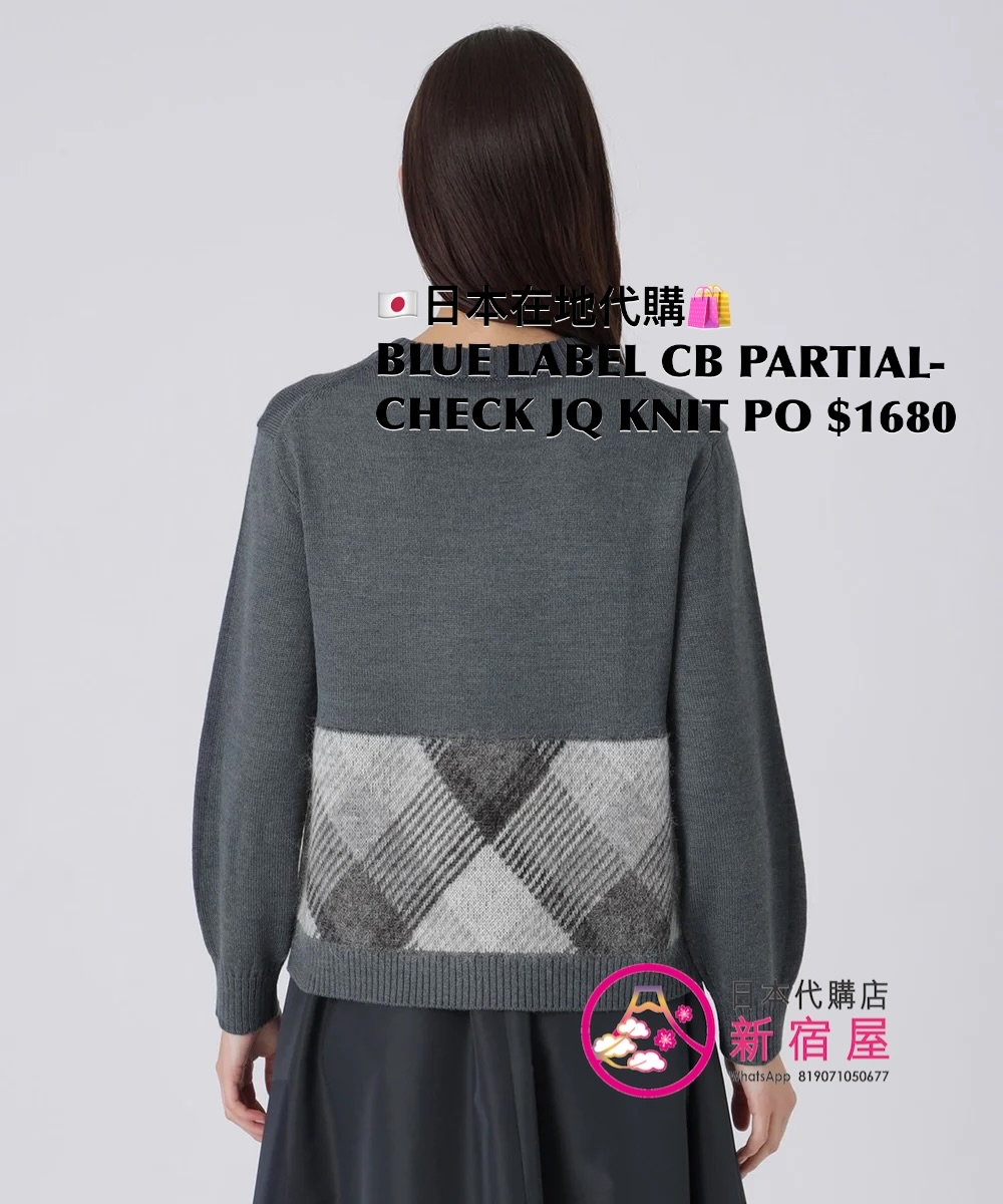 BLUE LABEL CB PARTIAL-CHECK JACQUARD KNIT CARDIGAN