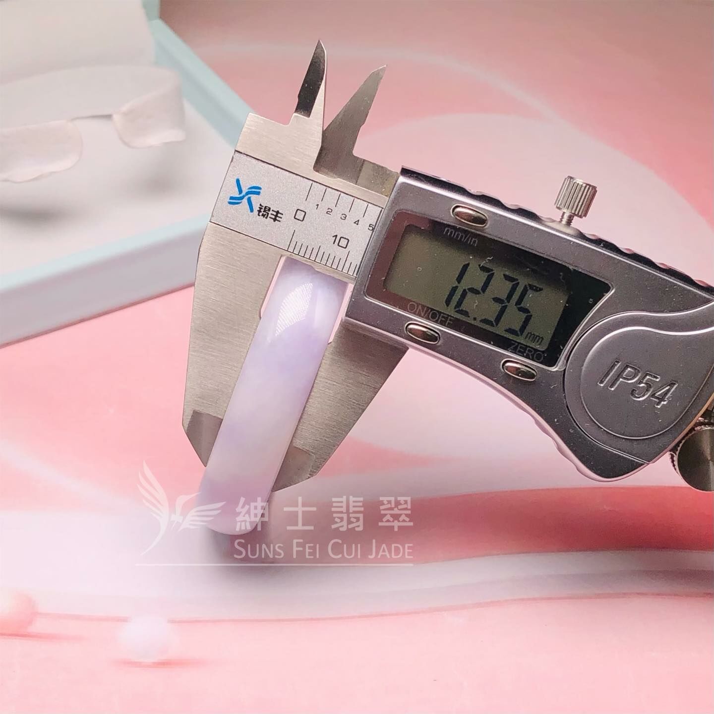 木那春彩貴妃鐲51.5mm