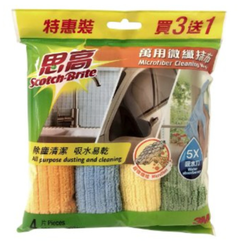 0037-3+1萬用微纖抹布(3+1)思高