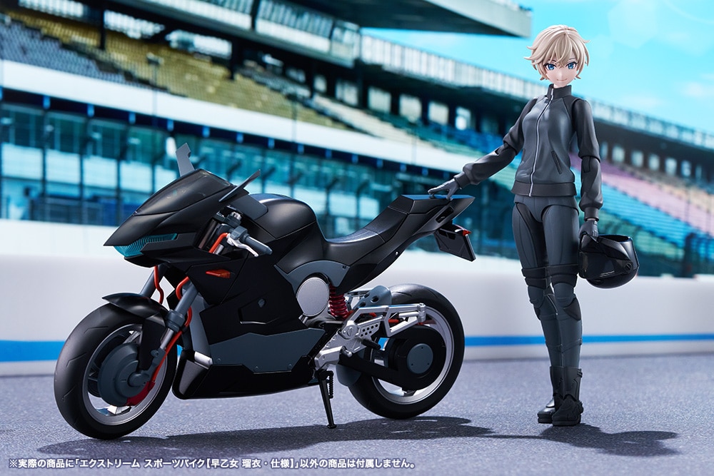 (預訂訂金 $100) (總價 $288) (壽屋店舖限定版) 壽屋 Kotobukiya 創彩少女庭園 極限運動機車 2nd COLOR (KO08498) (行版) Extreme Sports Bike