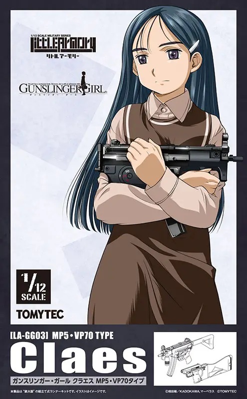 1/12 Little Armory [LA-GG03] GUNSLINGER GIRL Claes MP5 / VP70 Type
