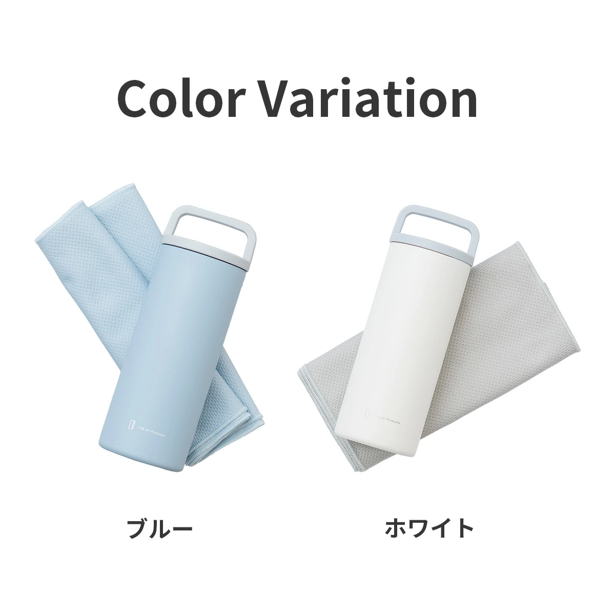 日本直送 冰感水樽套裝｜炎夏必備神器