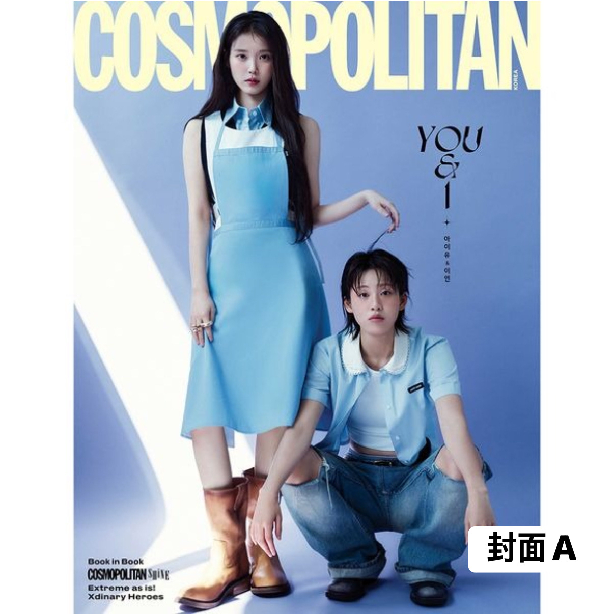[COSMOPOLITAN] 2026年5月號 (IU & 李妍封面 共2款)