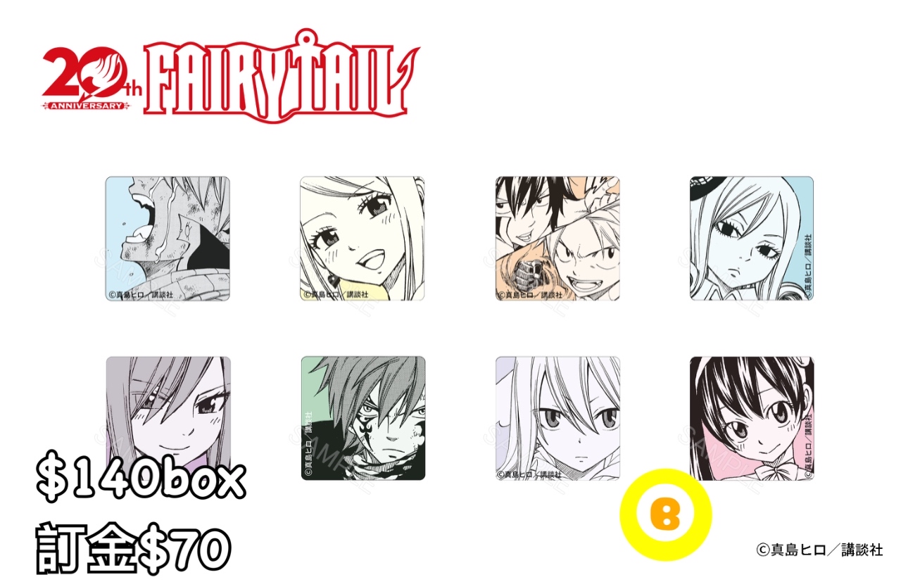 preorder預訂7/2026年妖精的尾巴原作mini磚原盒