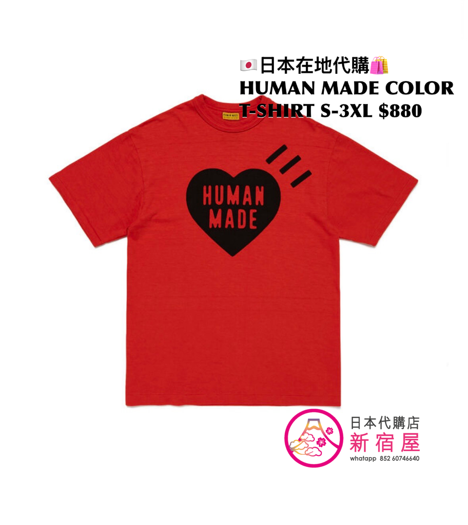 HUMAN MADE COLOR T-SHIRT