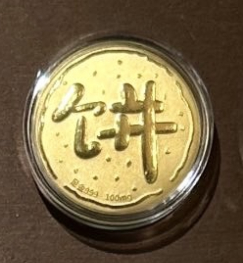 小饼/花束-造型金钞