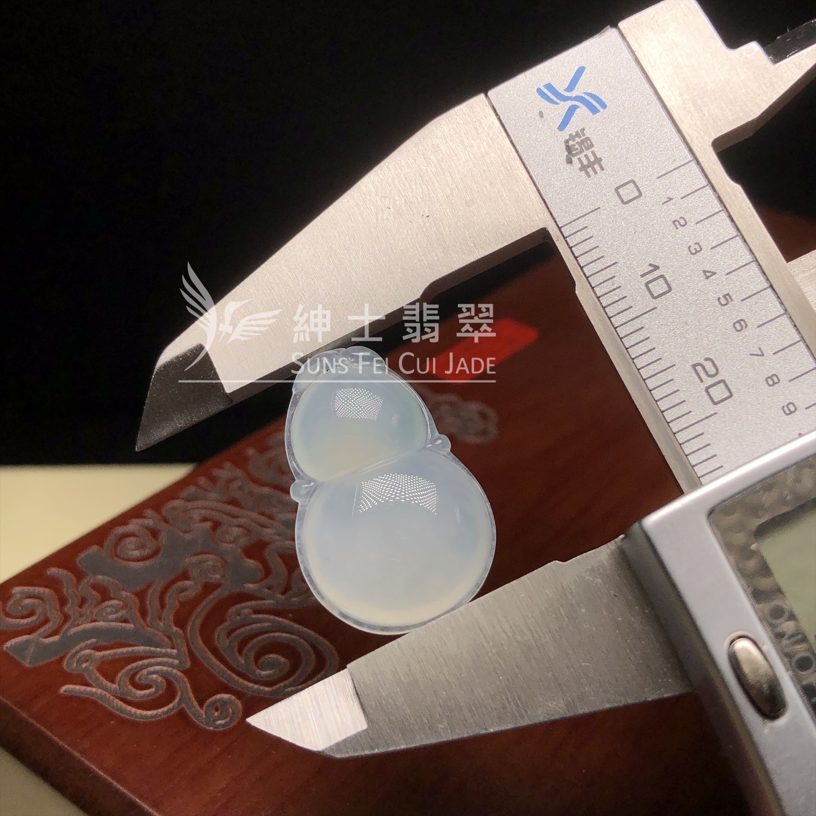 冰種葫蘆  B08284