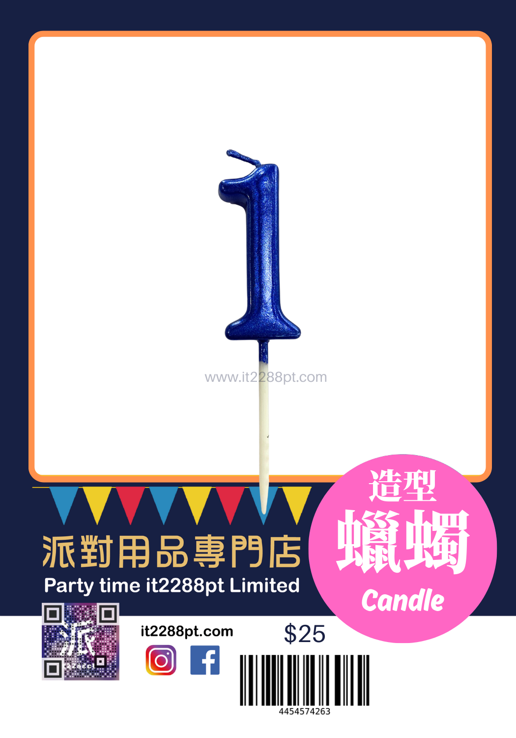 藍色金屬色數字蠟燭 1pcs Numbers Candle