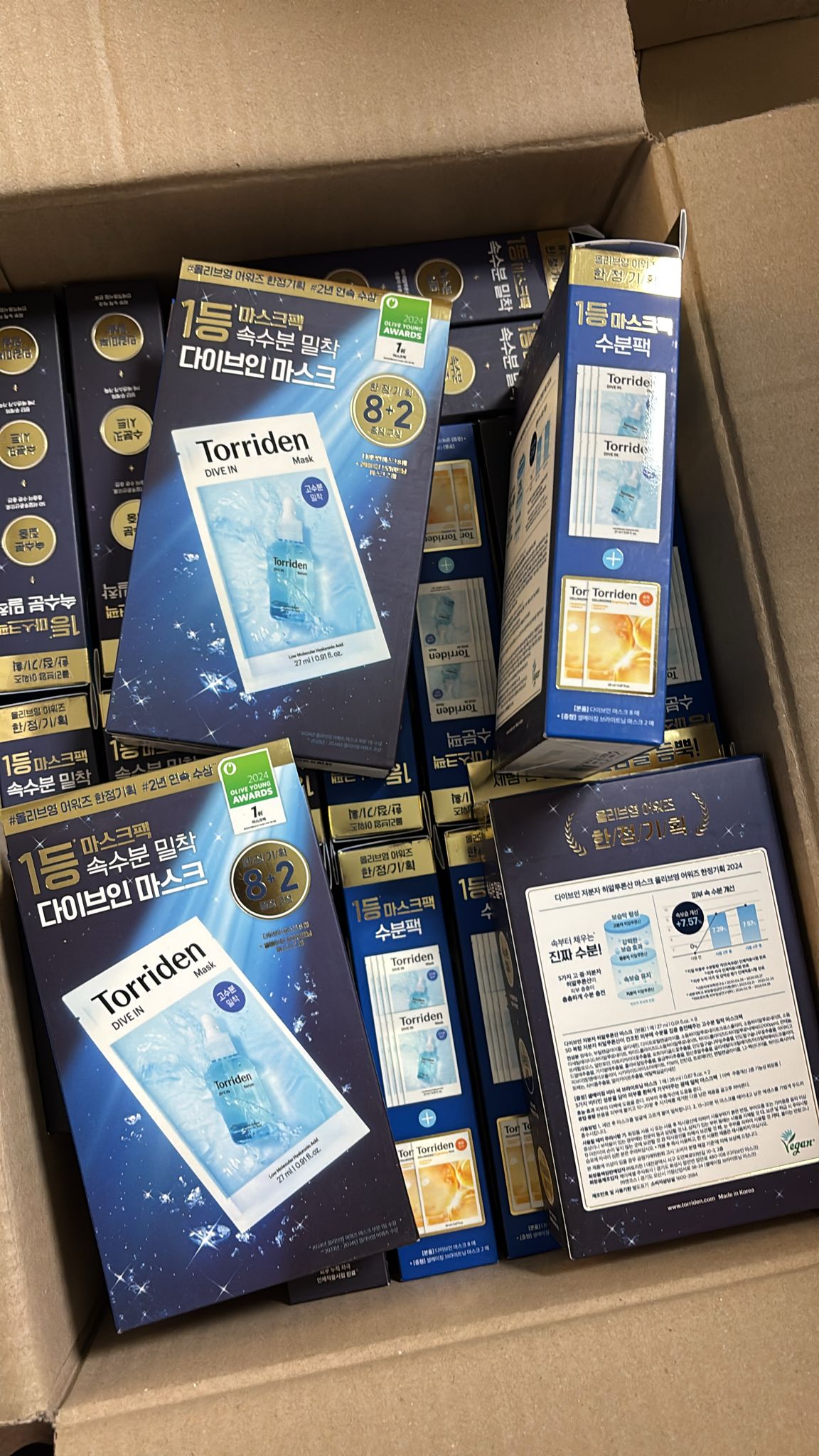 🏆NO.1 mask面膜 TORRIDEN DIVE-IN Low Molecule Hyaluronic Acid Mask Sheet 8片裝 *送Brightening Mask 2片裝. ✅ 現貨 ✅ ‼️ 售完即止‼️