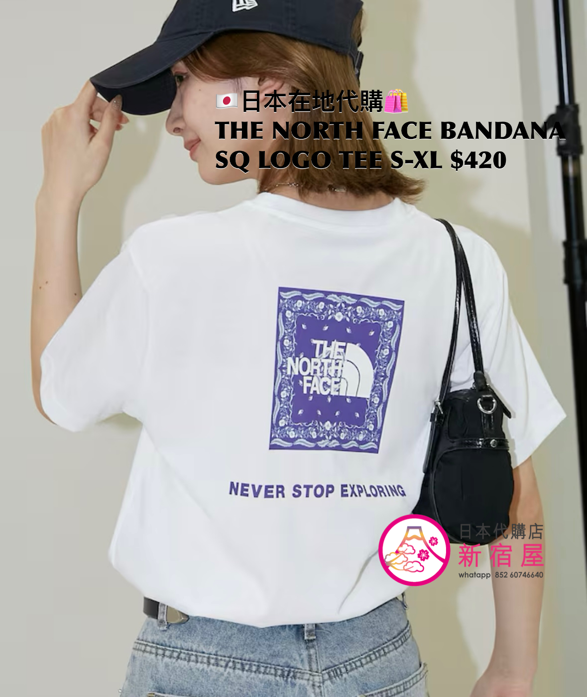 THE NORTH FACE BANDANA SQUARE LOGO T-SHIRT