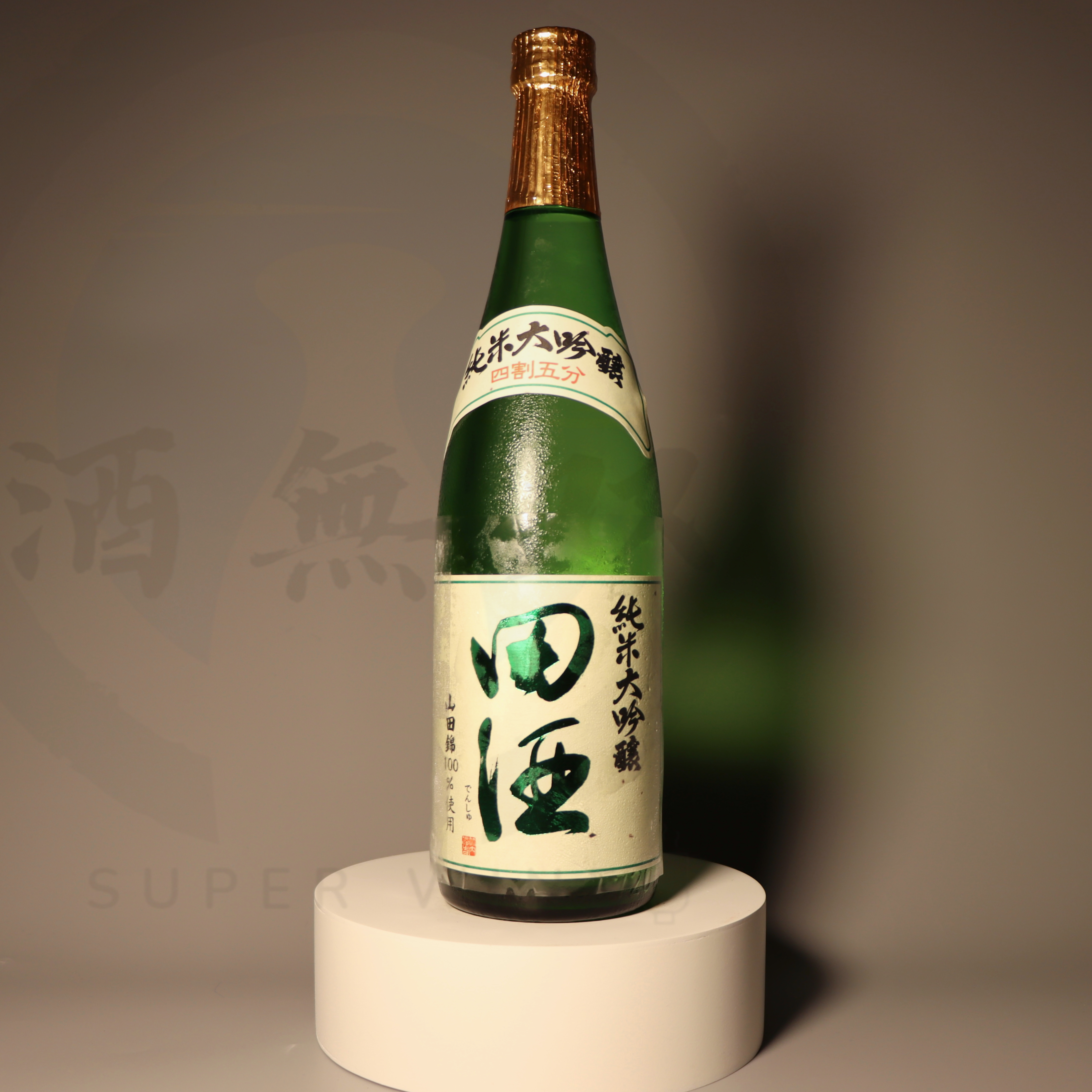 田酒山田錦四割五分純米大吟釀禮盒裝720ml | 酒無双SuperwineHK