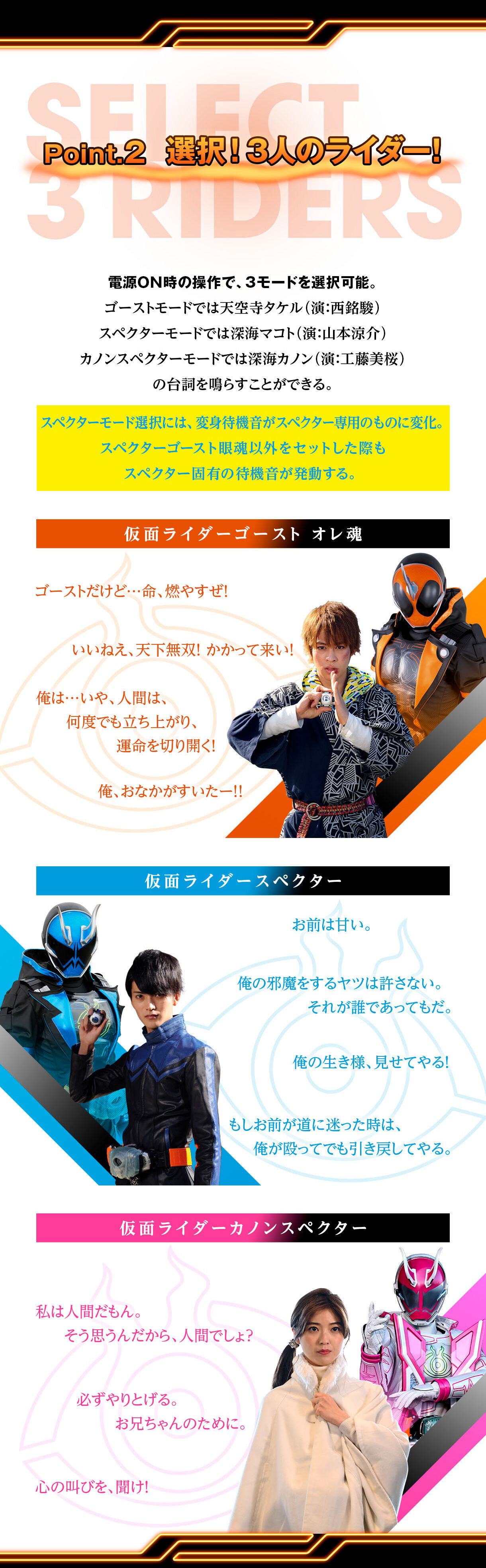 (預訂訂金 $700) (總價 $1597) (魂限) Bandai CSM 幪面超人 GHOST 變身腰帶 (行版) Complete Selection Modification Kamen Rider GHOST DRIVER 