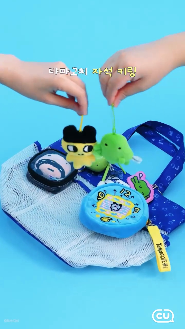 CU x 他媽哥池 Tamagotchi Pepero Day限定