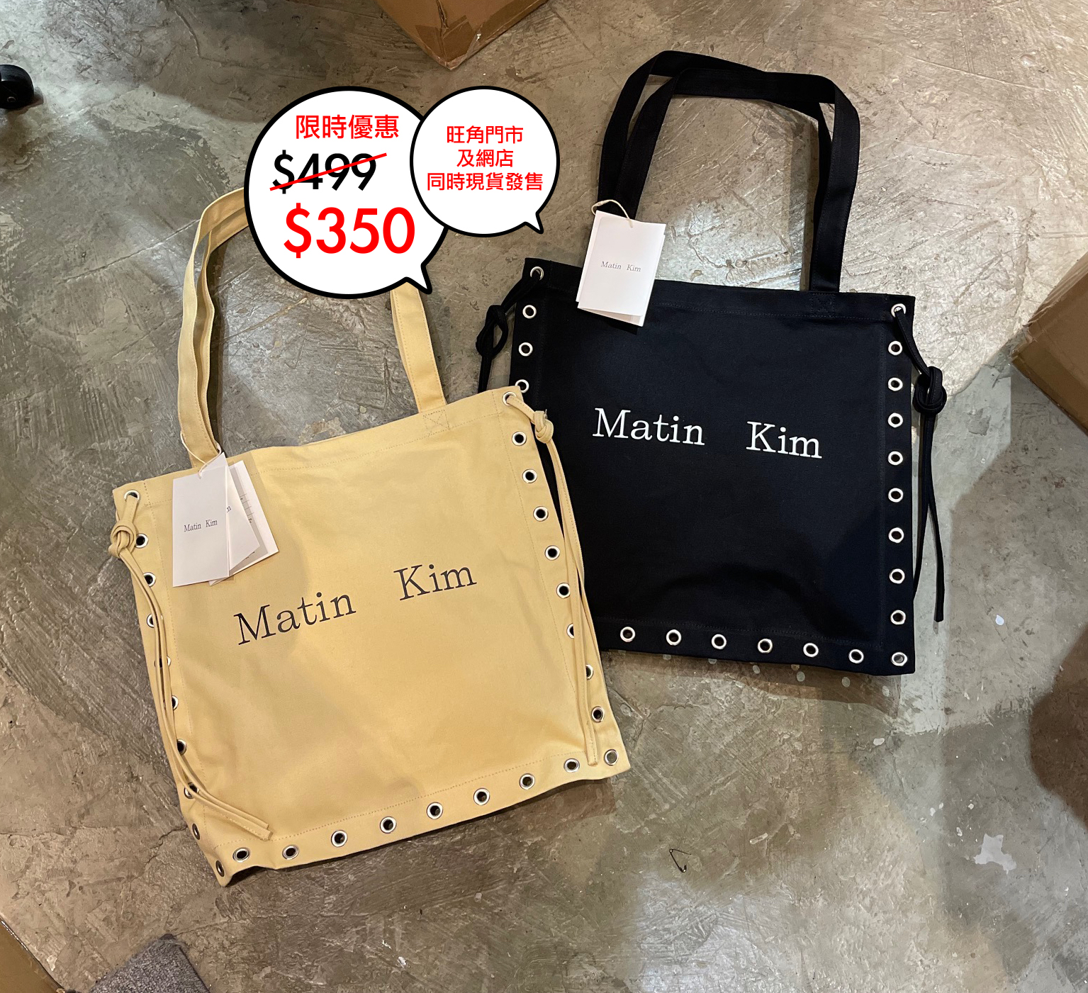 韓國 Martin Kim logo tote bag 