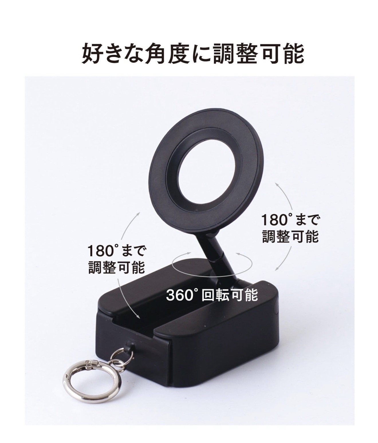 日本3Coins 磁鐵手機支架