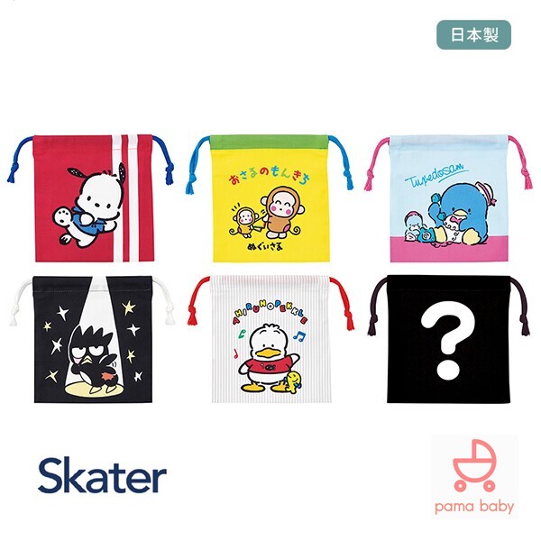 🆕【⭐訂購⭐】日本直送 🇯🇵🌀#Skater #日本製 卡通雙面圖案 索繩袋 6件套盒裝［8款選］🌀 [ELED-0035][260604]