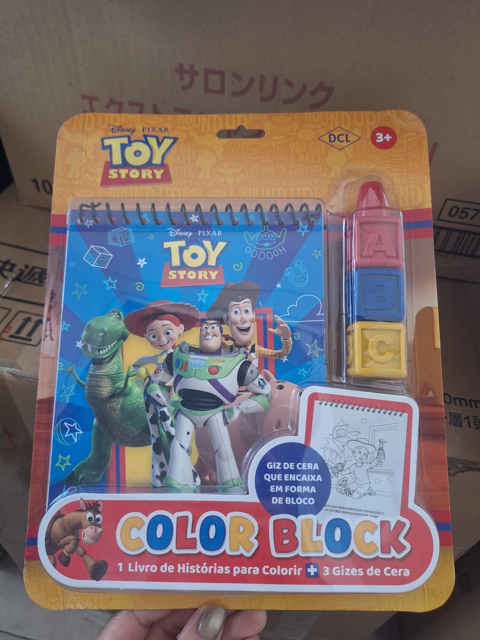 🖍️Toy Story 填色冊