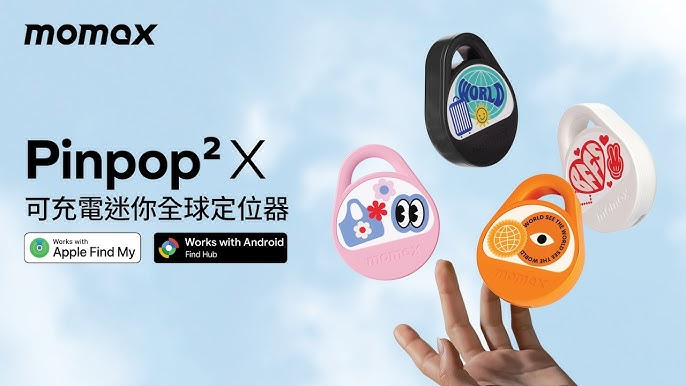 Momax Pinpop² X 可充電迷你全球定位器 BR20