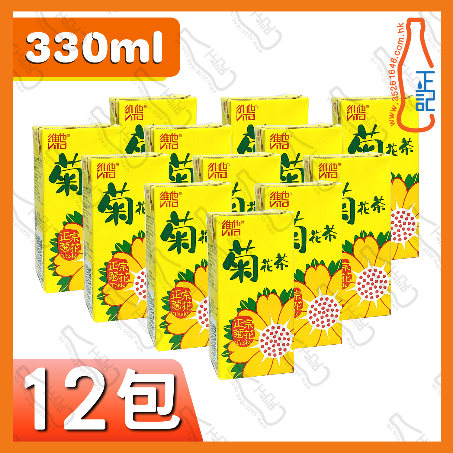==(大)維他菊花茶 330ml x【12包】/份