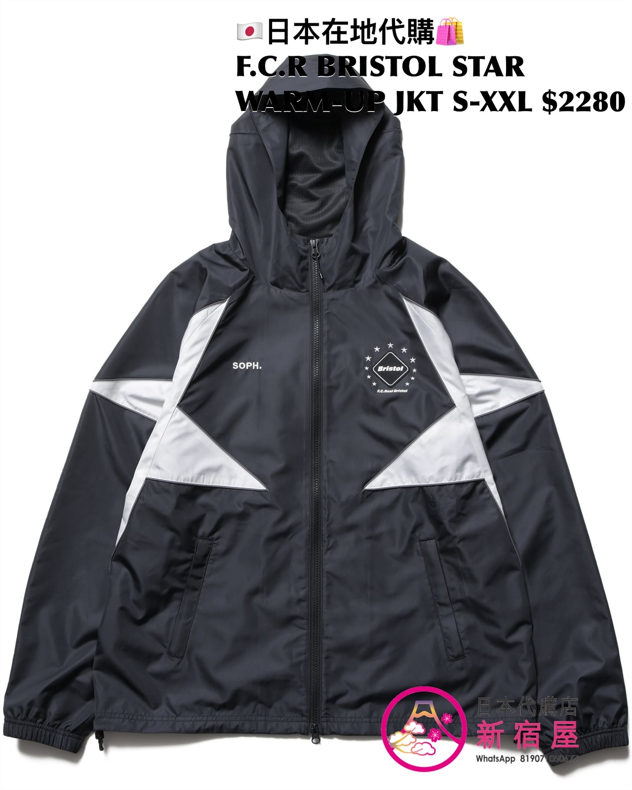 F.C.REAL BRISTOL STAR WARM-UP JACKET/ PISTE