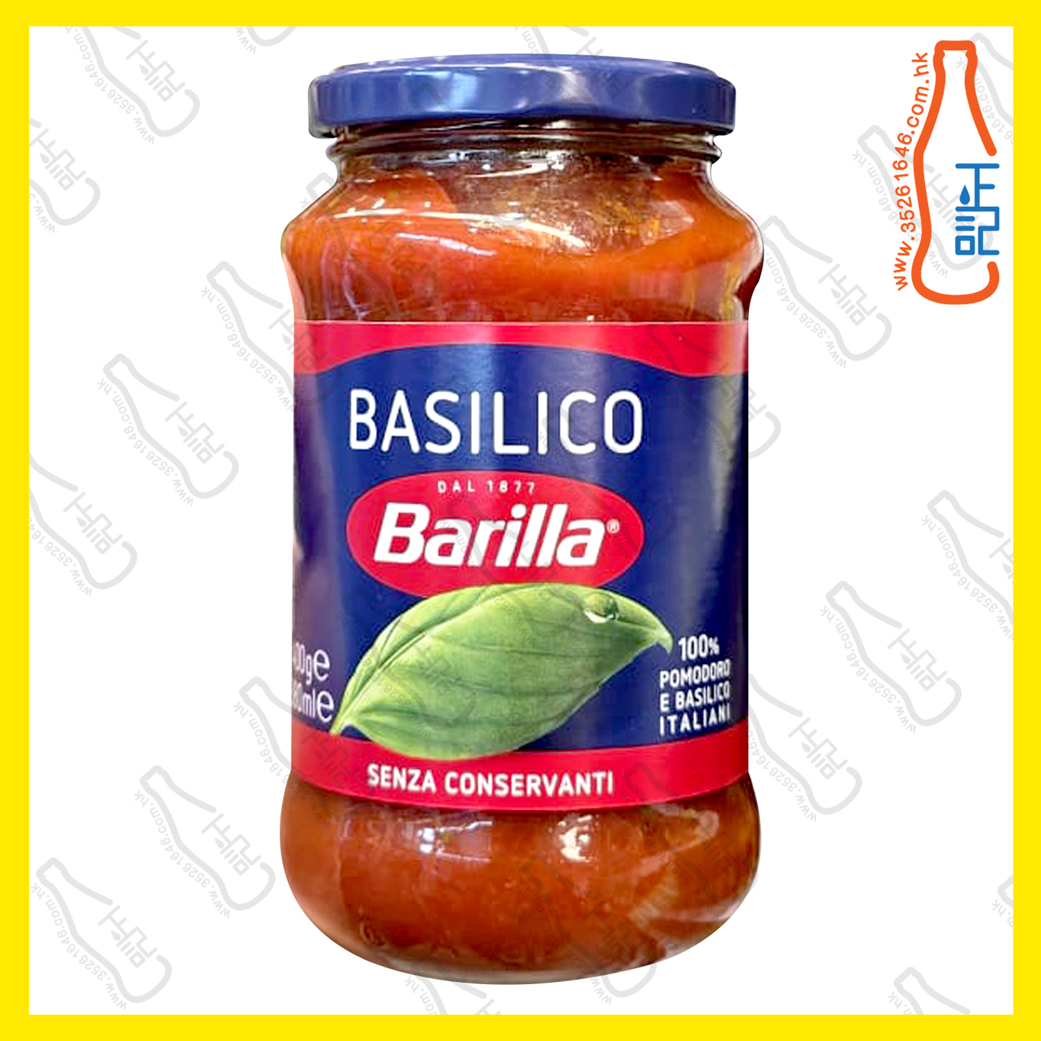 ==Barilla紫蘇洋蔥蕃茄意粉醬 400g /樽