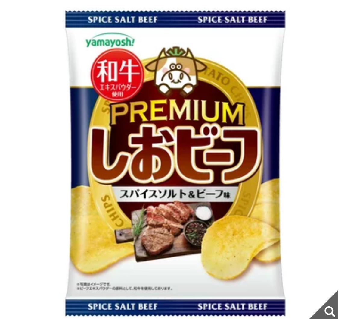 日本Costco 💙和牛口味盒裝薯片藍色 💚Wasabi口味盒裝薯片綠