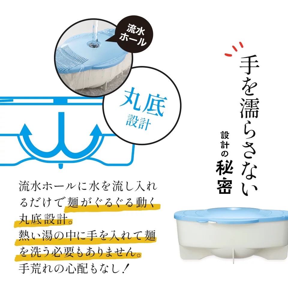 日本Skater微波爐冷麵烹調盒