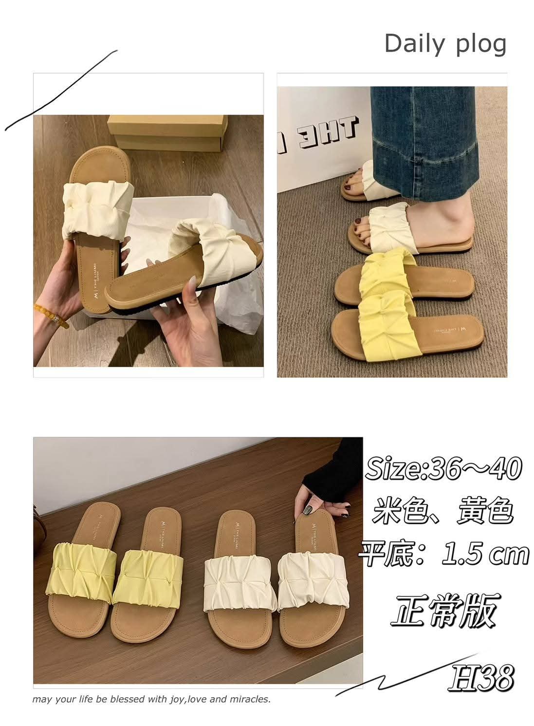 H38 云朵褶皱平底休闲鞋