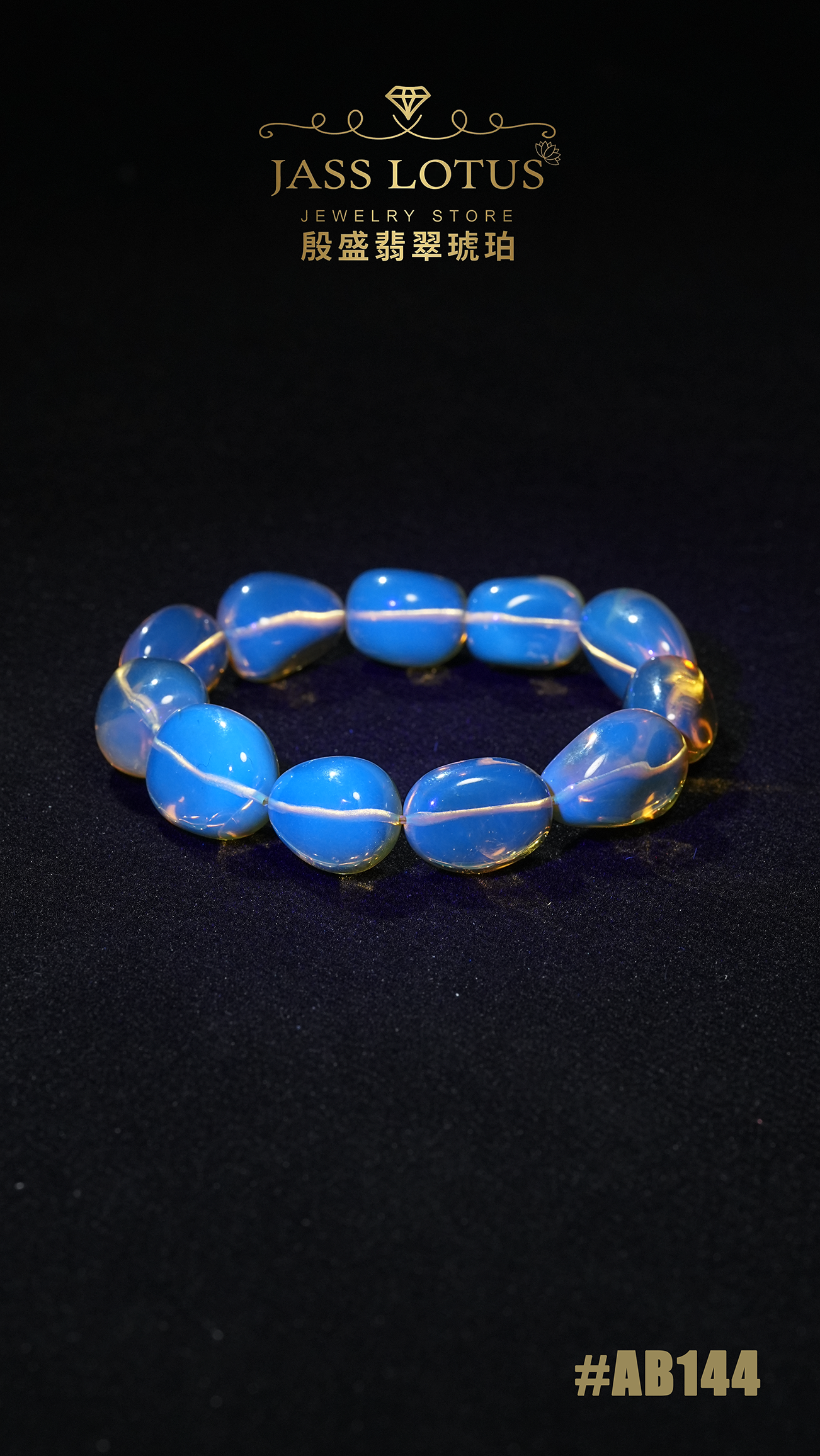 淨水高藍珀隨形手串