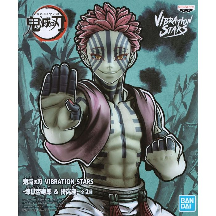 Banpresto, Vibration Stars Figure: Demon Slayer, Akaza 鬼滅之刃 猗窩座 