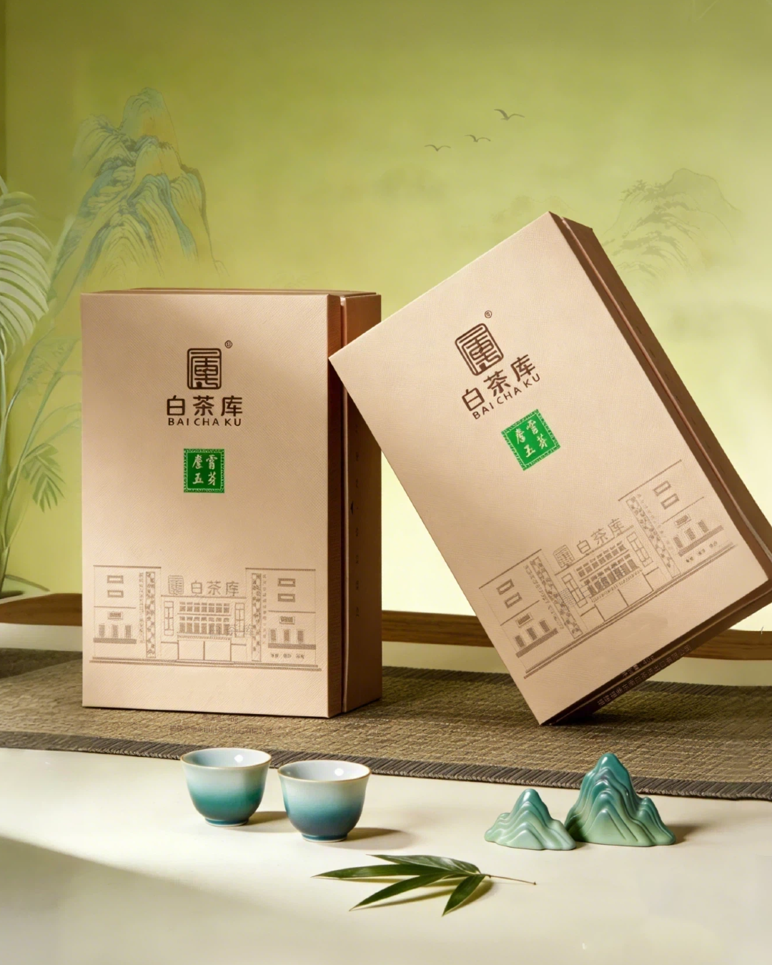 2021年「摩霄・玉芽」40g（5g*8泡）