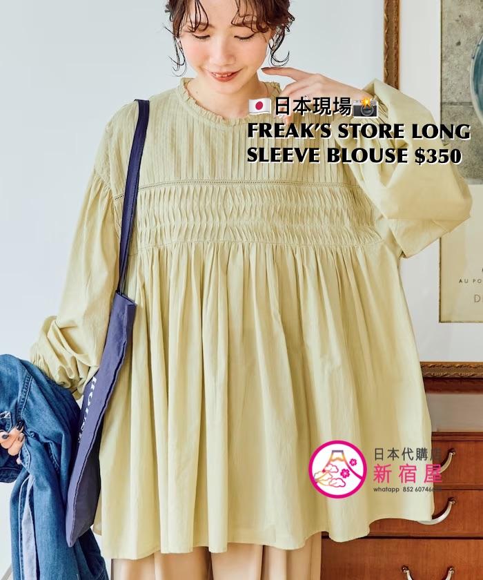 FREAK’S STORE LONG SLEEVE BLOUSE