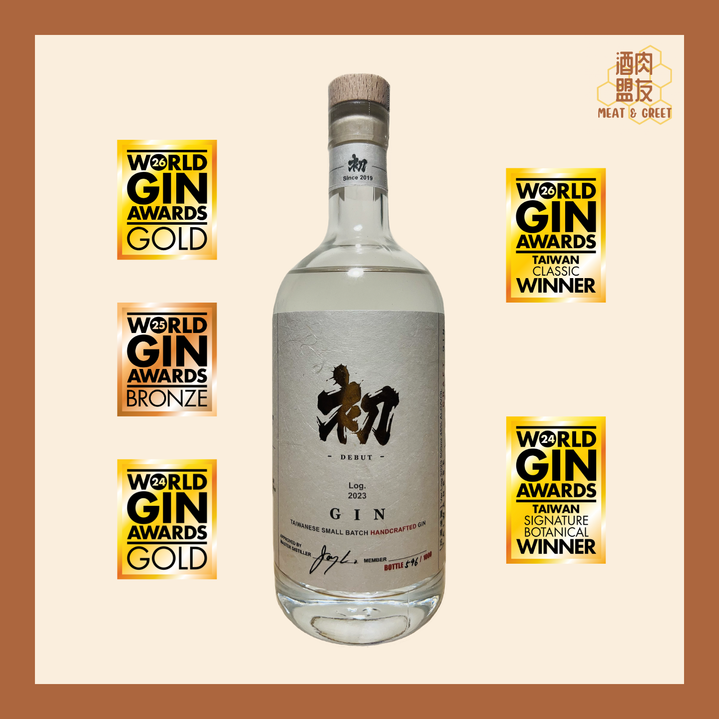Debut Gin: Log 紀錄 台灣工藝琴酒