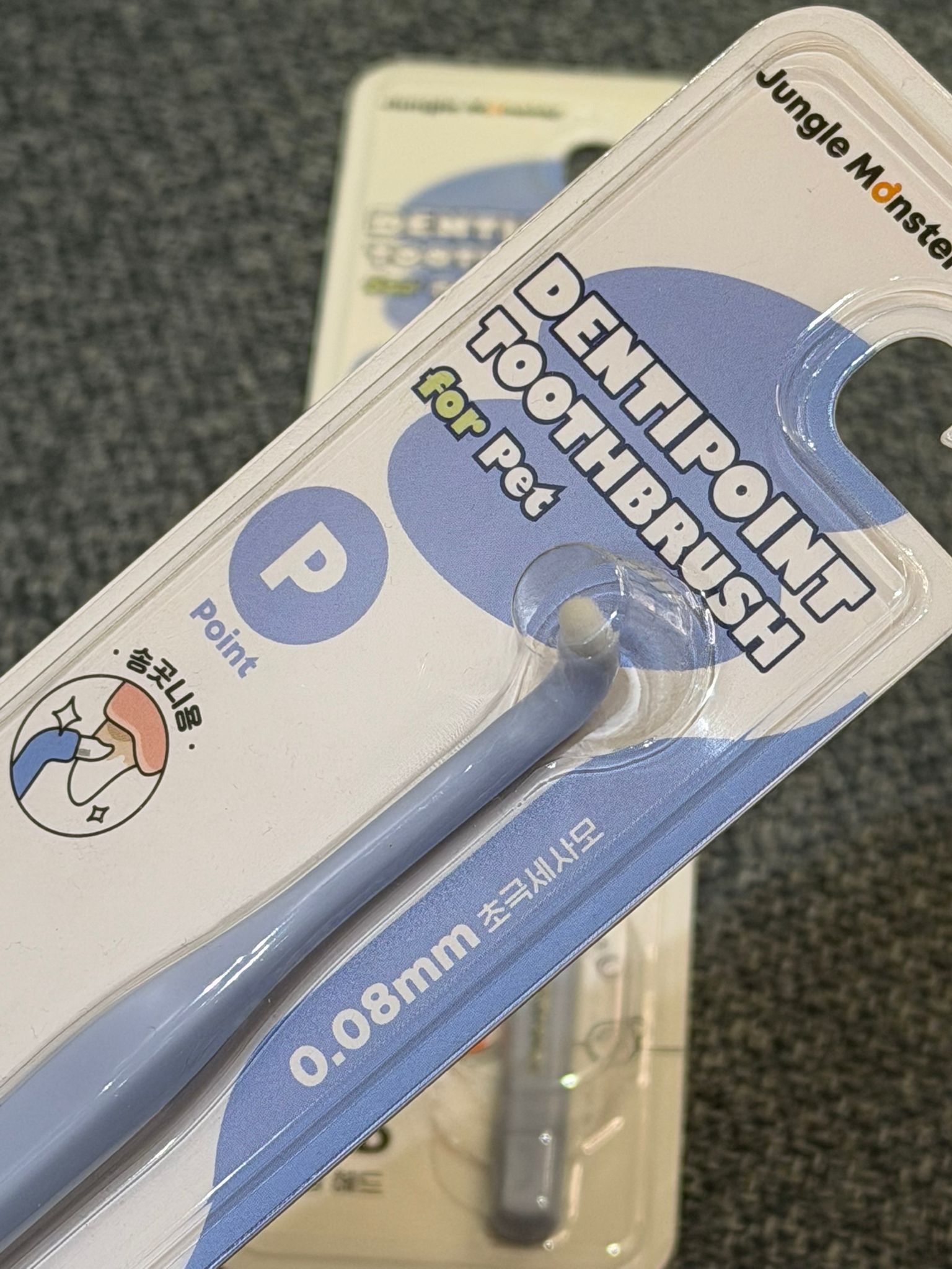 Jungle Monster Dentisoft 寵物牙刷（P碼）