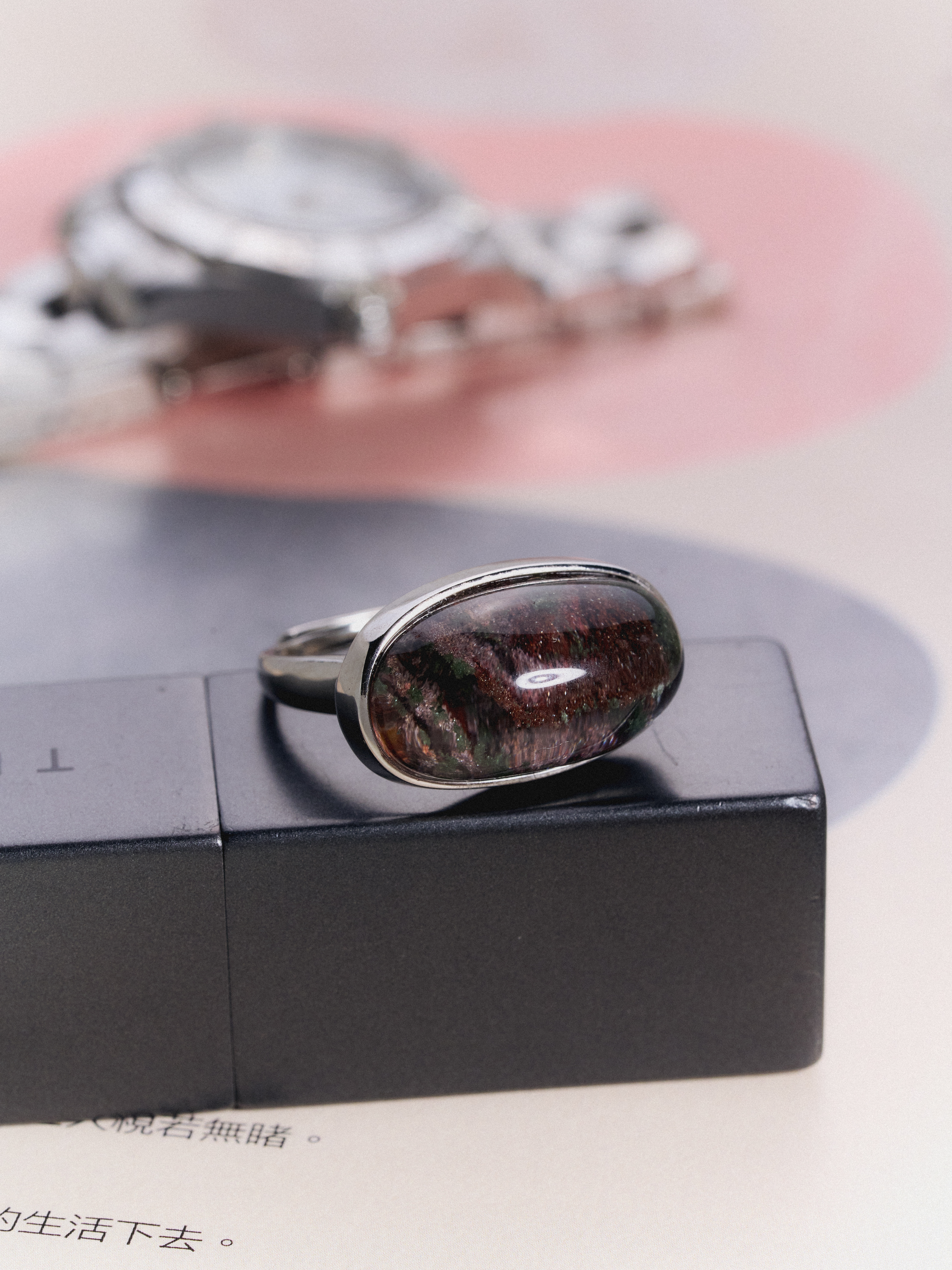 Phantom Threads Ring